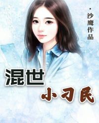 陈二蛋杨雪柳